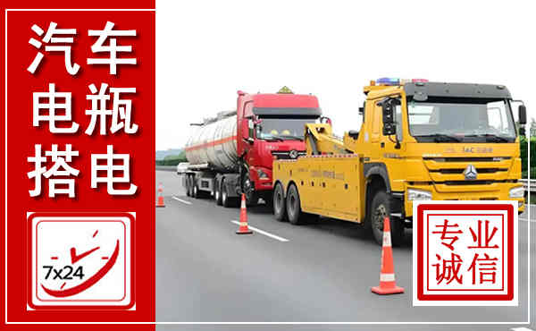 诏安吊车,汽车救援吊车电话