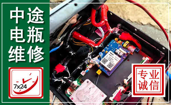 诏安汽车换电瓶,附近电瓶维修救援电话