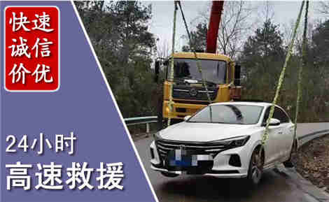 诏安高速公路救援场景与案例