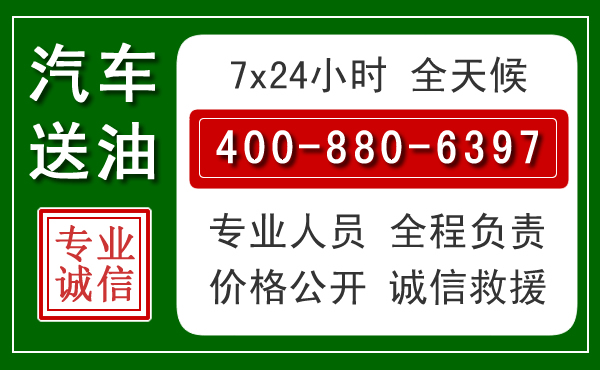 诏安拖车救援发展新趋势:北斗导航系统加持下的拖车救援特点