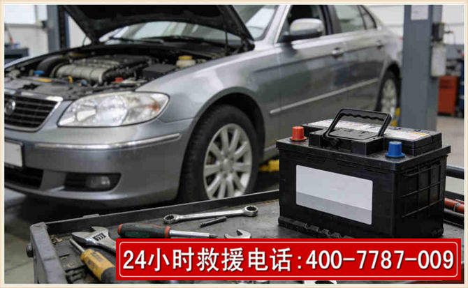 诏安 高温雨天汽车突然没电车辆无法正常行驶该如何处理呢