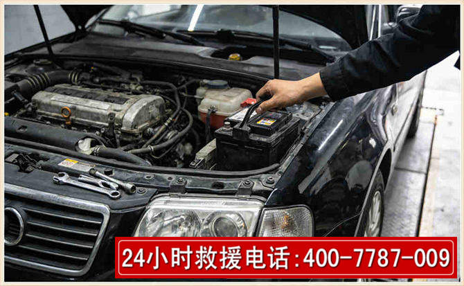 诏安汽车搭电 诏安汽车搭电