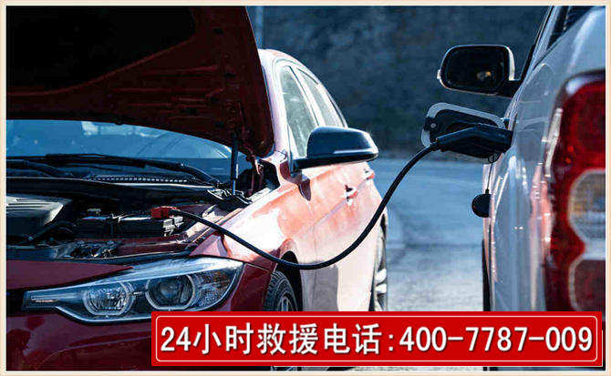 诏安汽车电瓶搭电救援电话 诏安汽车电瓶搭电救援电话